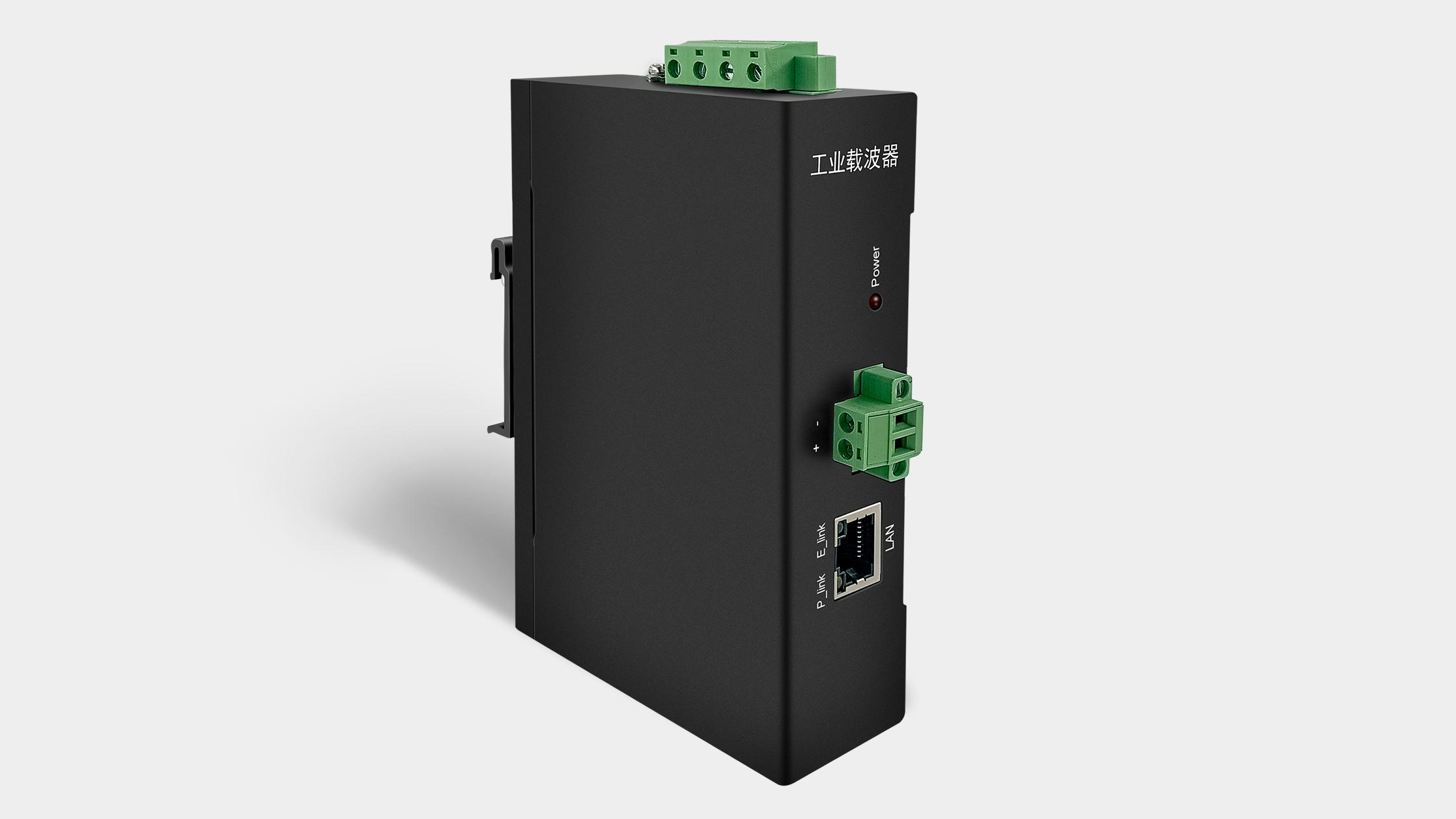 KS1200G千兆電力載波通信設備智能家居組網高速穩定傳輸工業級